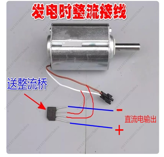 0V DC Motor, Yüksek Güçlü Moto - Wind Turbine Generator incelemesi ve fiyatı